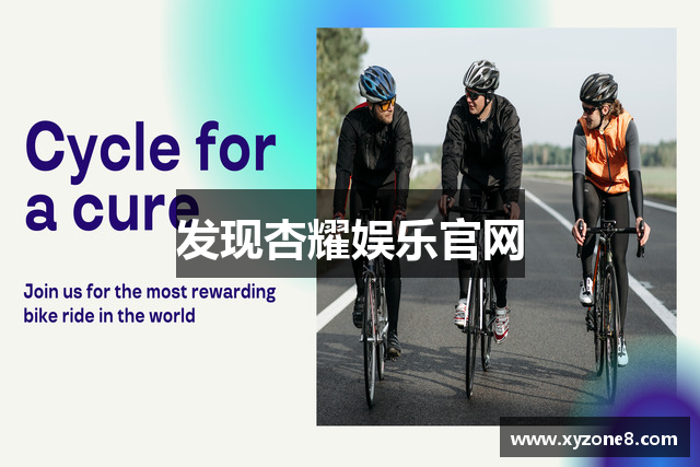 发现杏耀娱乐官网